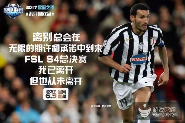 爱游戏tv-FIFA电竞选手爆冷获胜，专家预测失准