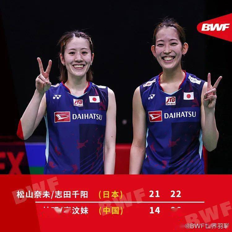 爱游戏官方-包含马来西亚队碾压丹麦队，黄鸭组合点燃赛场的词条