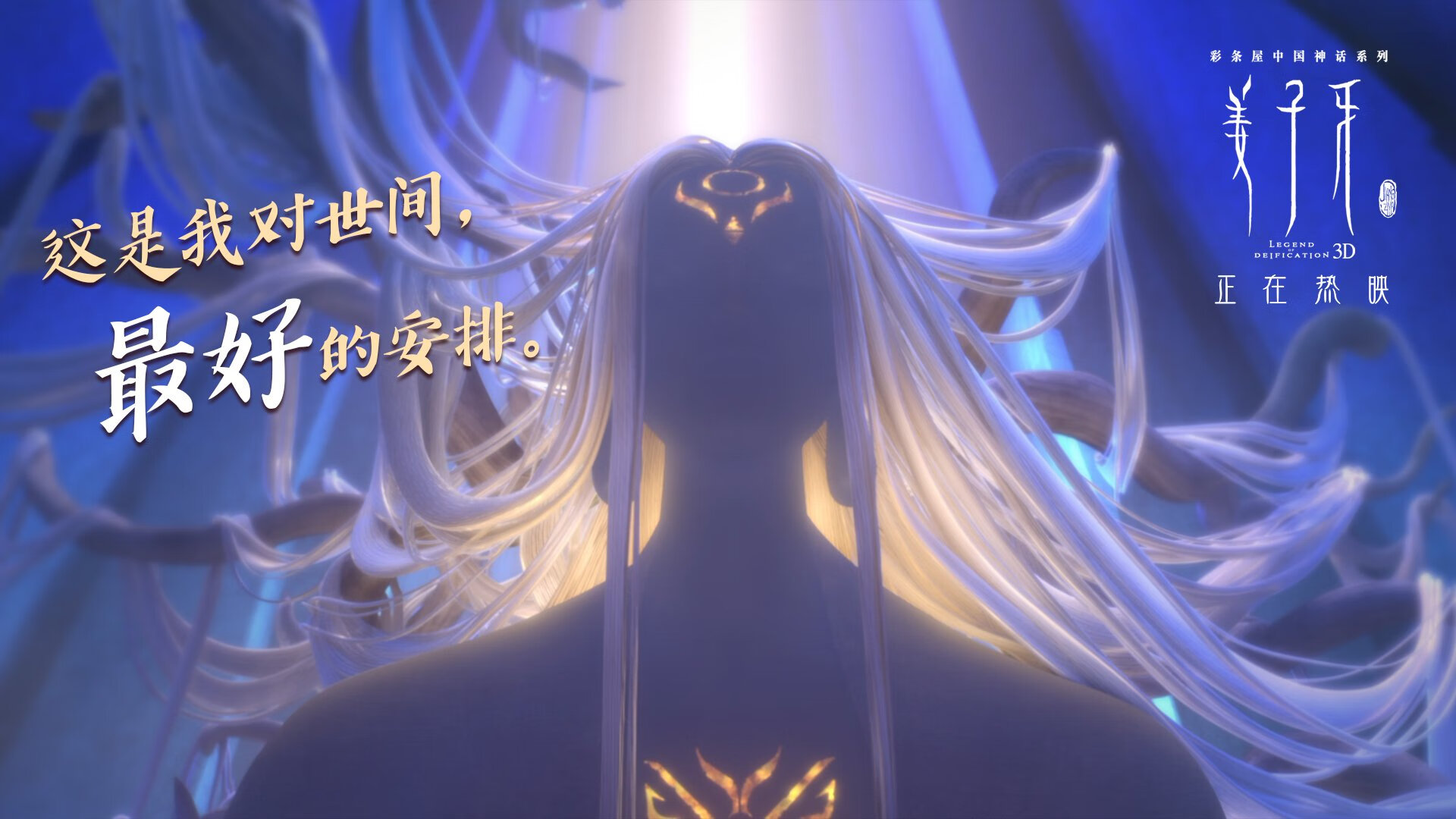 跨界节奏大师，当伯纳乌的攻防转换遇见哈利伯顿的秒针舞蹈