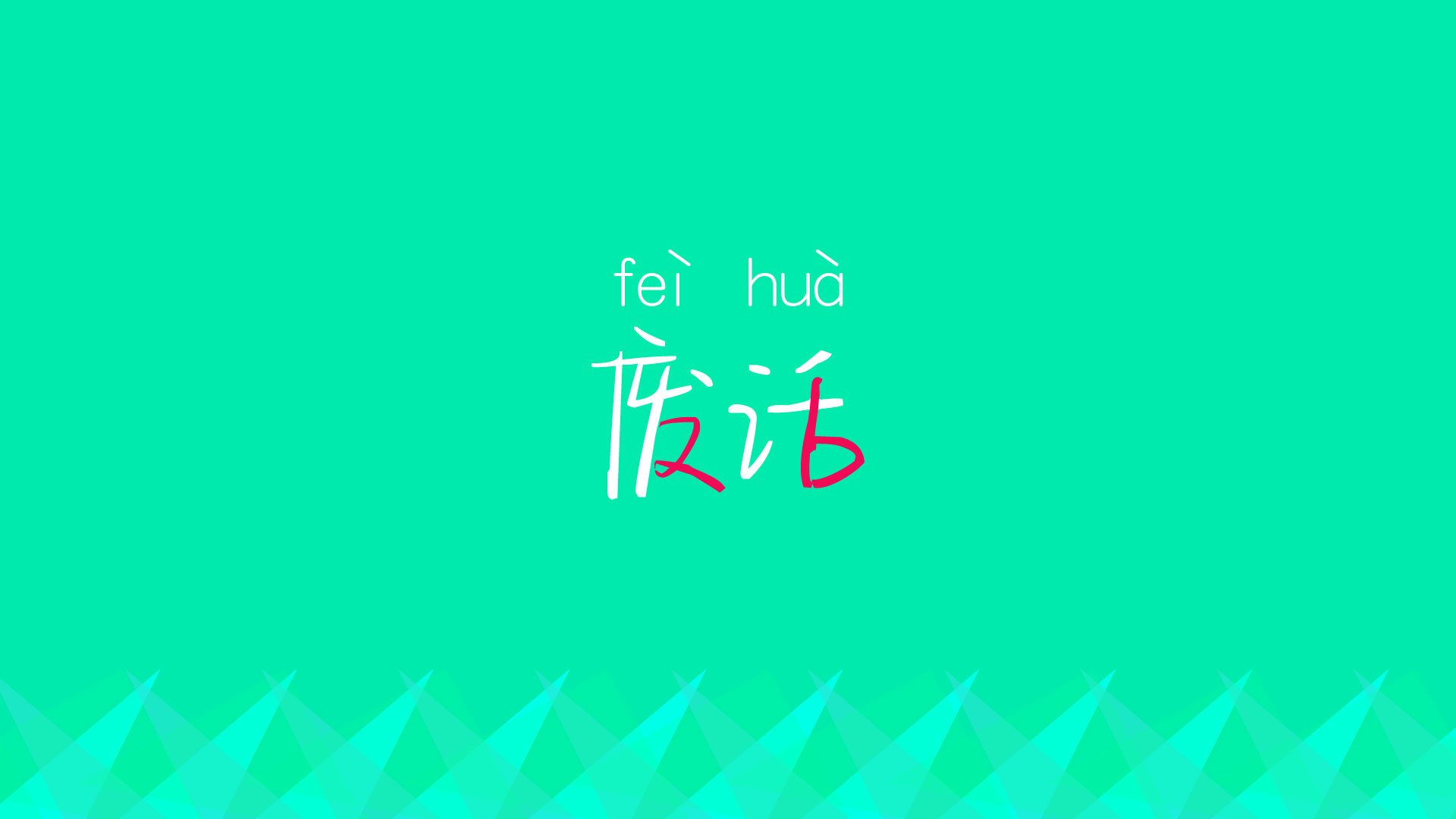 控球为王，福登引领哥伦比亚碾压智利，头名之争失去悬念