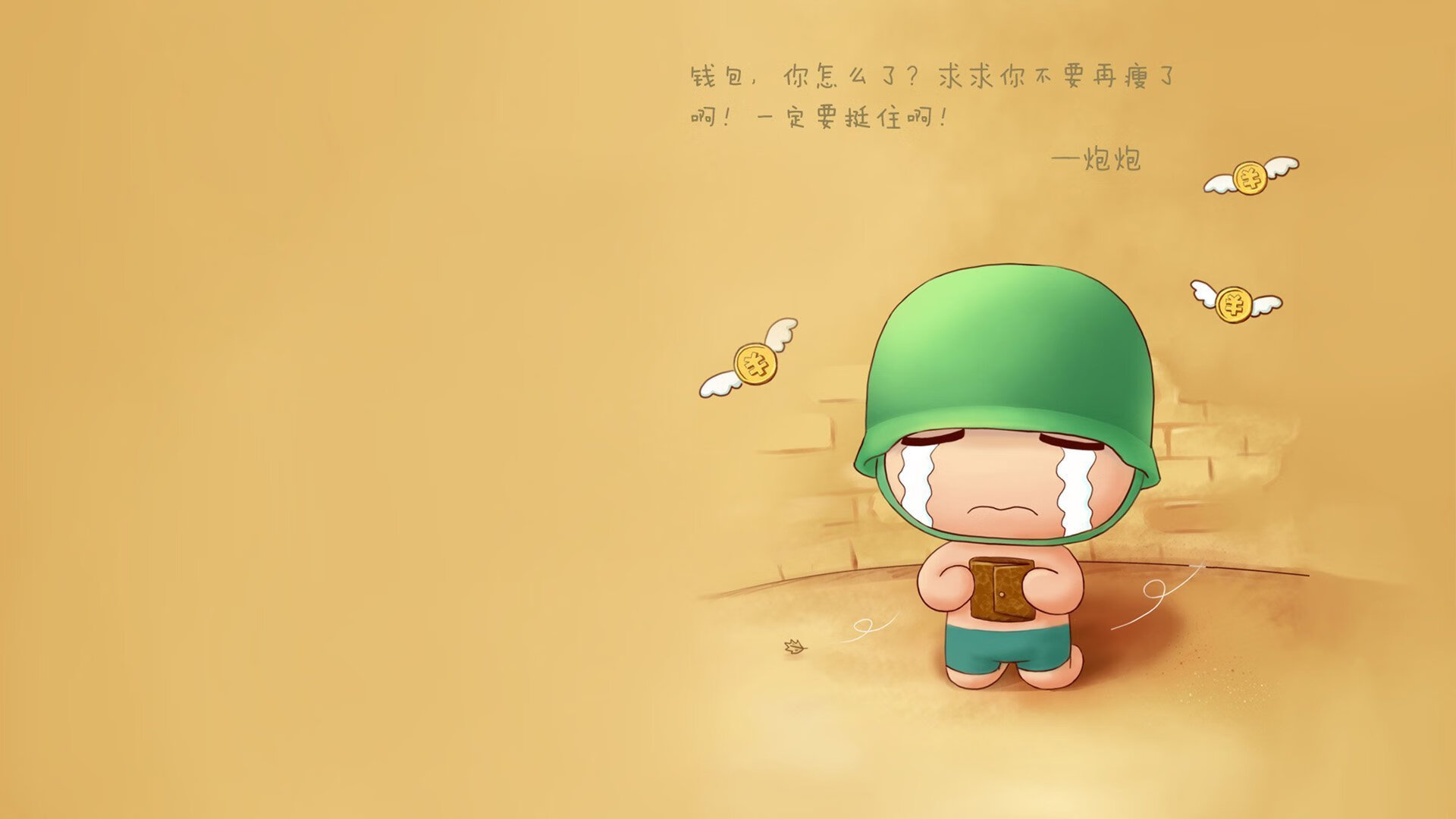 爱游戏-孤星耀世，2026世界杯淘汰赛，秘鲁完胜法国，C罗致命一击铸就永恒传奇