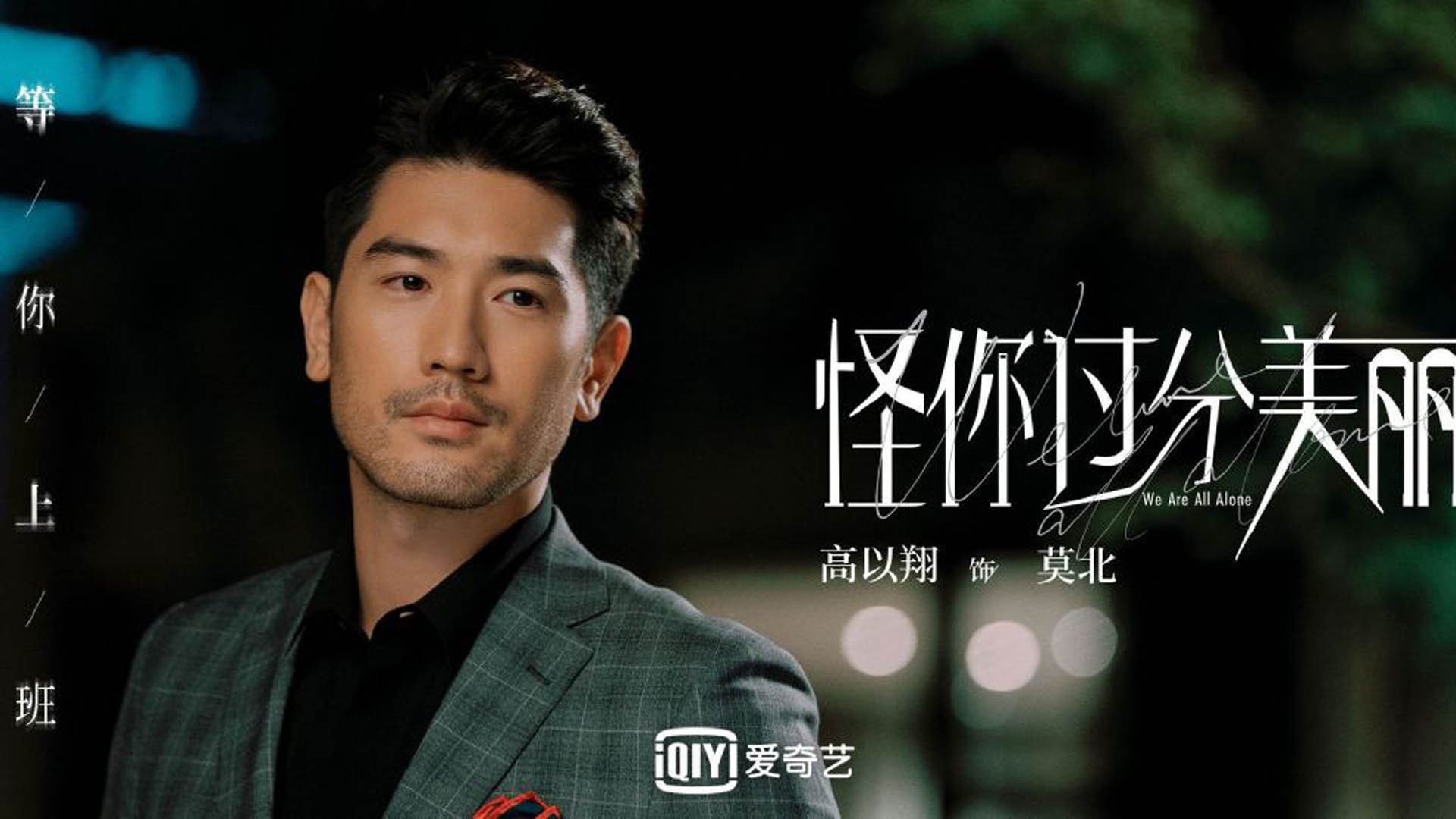 节奏之争，2026世界杯D组关键战，厄瓜多尔用铁血防线险胜荷兰，莱万多夫斯基领衔波兰掌控命运